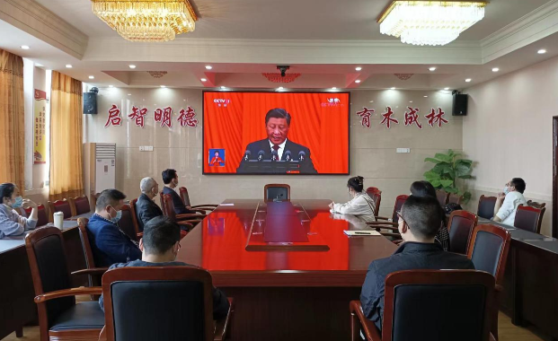 不忘教育初心，開啟奮斗新征程 --南充十一中黨員干部收看黨的二十大開幕會 ... ...