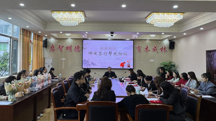 薪火相傳，匠心筑夢 ——南充十一中附屬小學第二屆“青藍工程”啟動儀式