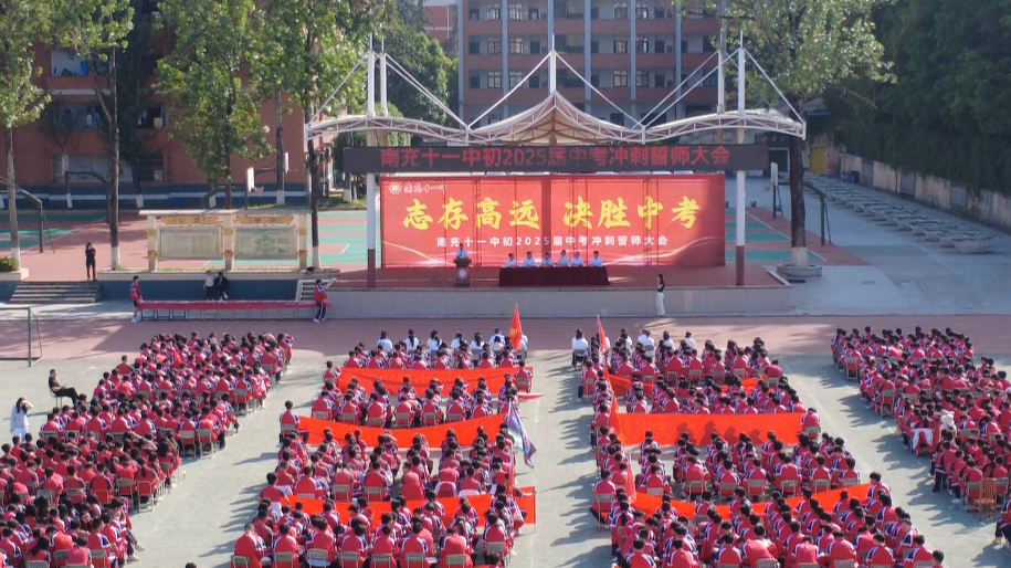 龍吟乘風起 志在千萬里